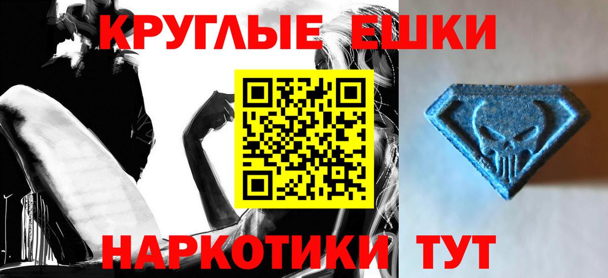 ЭКСТАЗИ louis Vuitton Тайшет