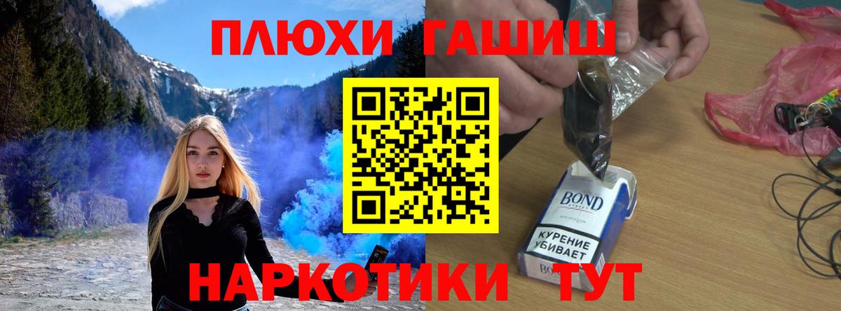 ГАШ Premium Тайшет
