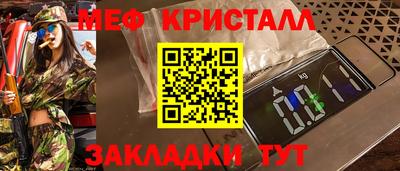 каннабис Обь