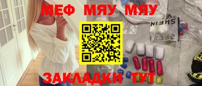 каннабис Обь