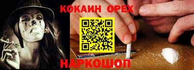гашишное масло Обнинск