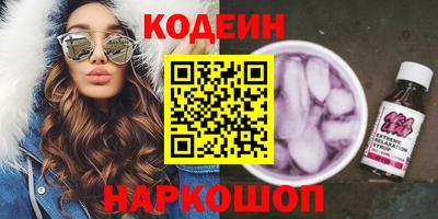 каннабис Обь