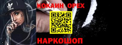 гашишное масло Обнинск