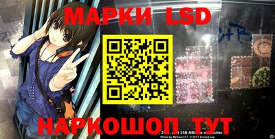 каннабис Обь