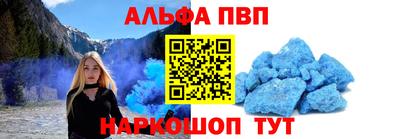 гашишное масло Обнинск