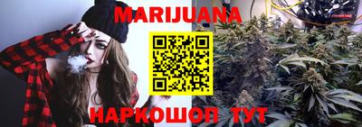 каннабис Обь
