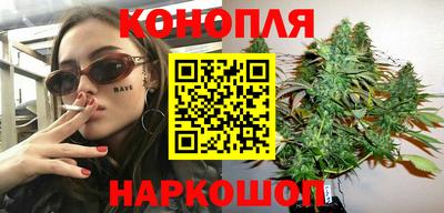 каннабис Обь