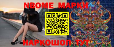гашишное масло Обнинск