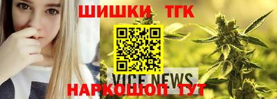гашишное масло Обнинск