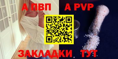 гашишное масло Обнинск
