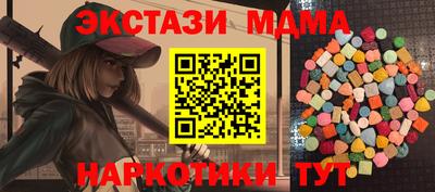 гашишное масло Обнинск