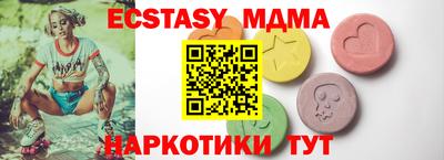 гашишное масло Обнинск