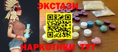 каннабис Обь