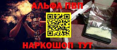 гашишное масло Обнинск