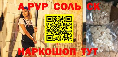 гашишное масло Обнинск