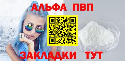 гашишное масло Обнинск