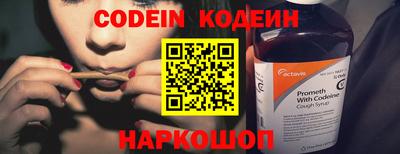 каннабис Обь