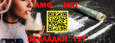 гашишное масло Обнинск