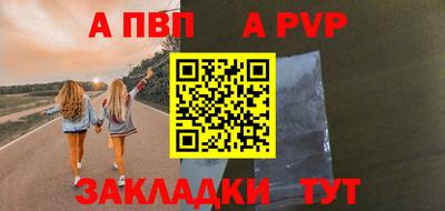каннабис Обь