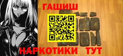 гашишное масло Обнинск
