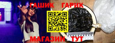 каннабис Обь