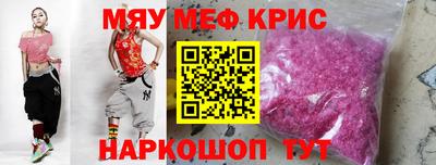 гашишное масло Обнинск