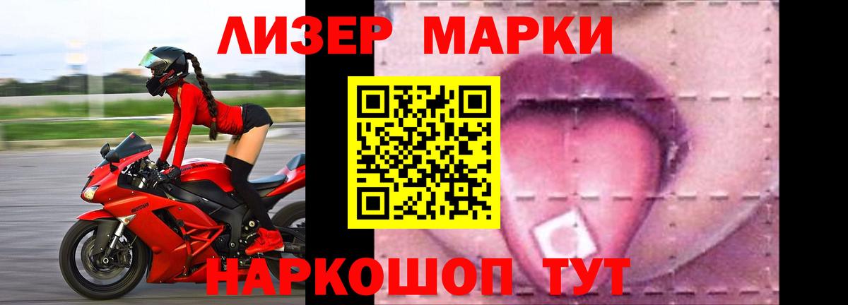 Тайшет  Лсд 25 экстази ecstasy  Вход с VPN 