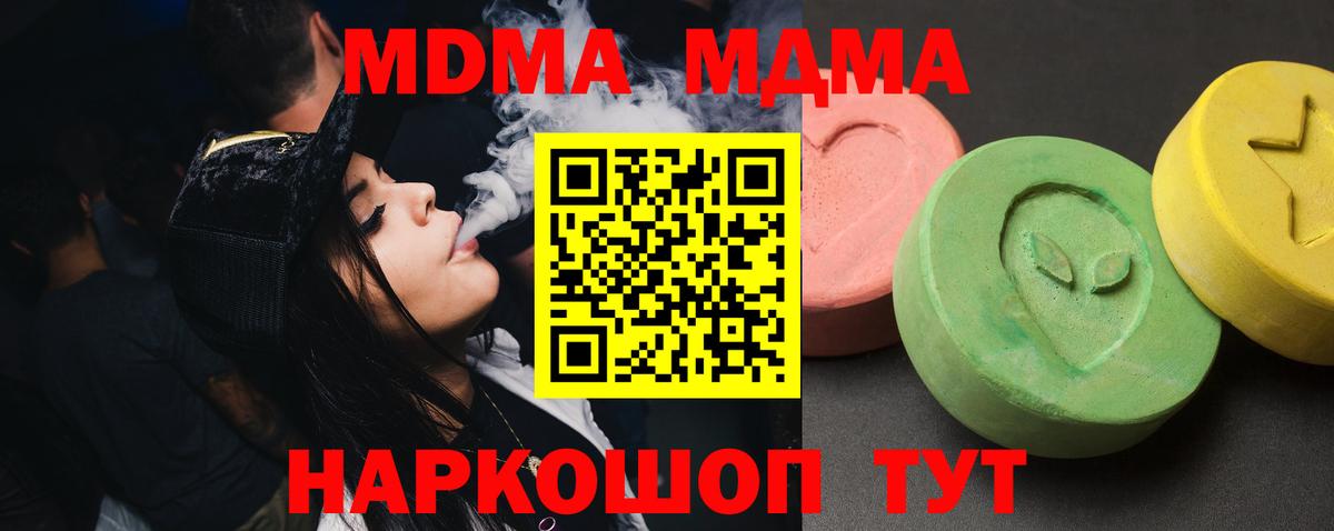 APVP Тайшет