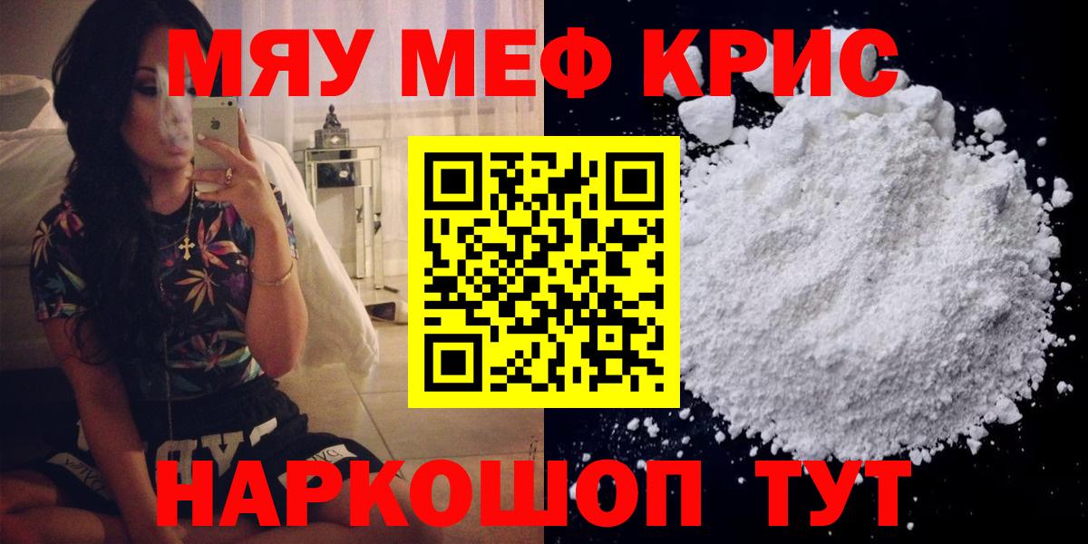 МЕФ Тайшет