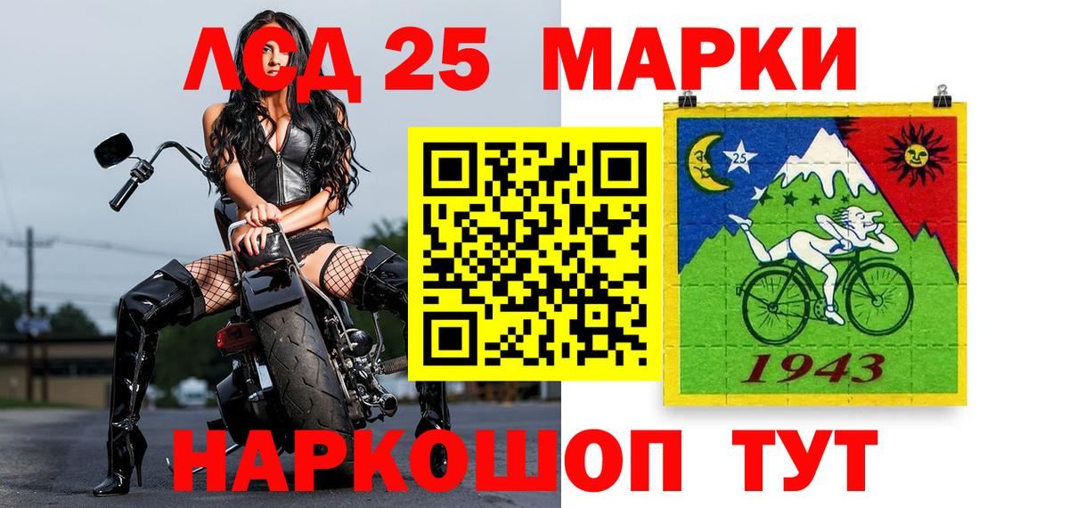 Марки N-bome  Марки NBOMe 1500мкг  Вход с VPN  Тайшет 