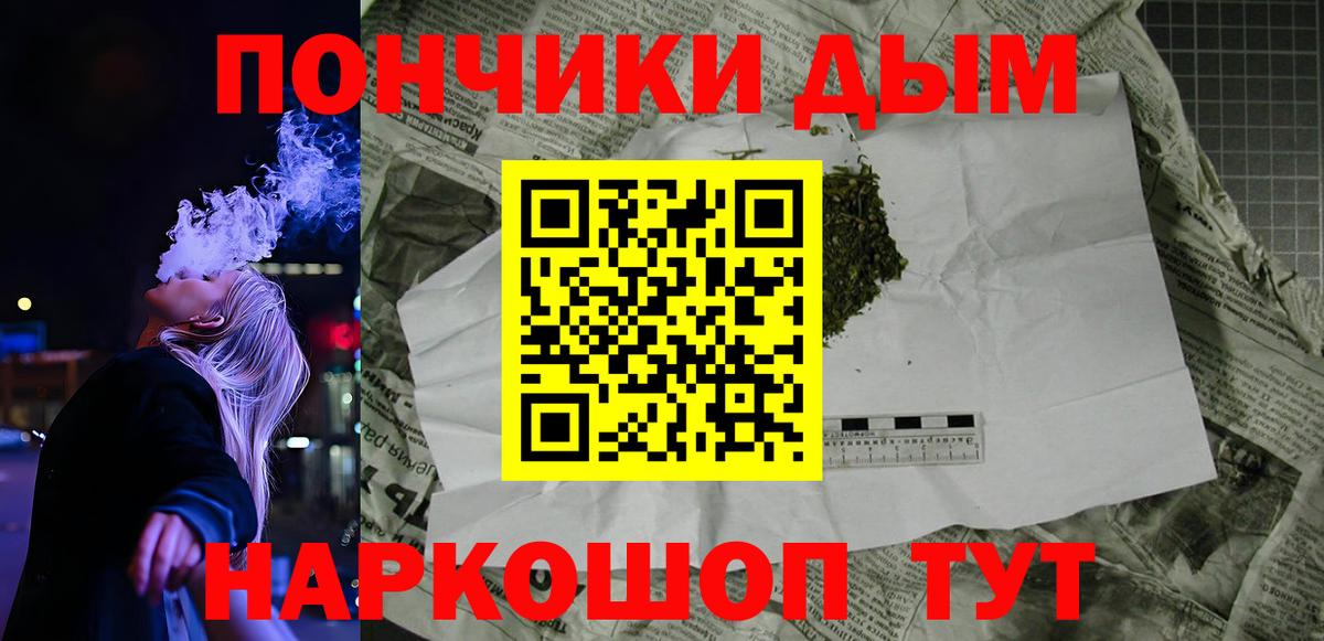 Конопля конопля  Конопля план  Конопля семена  Тайшет  Марихуана White Widow  Вход с VPN 