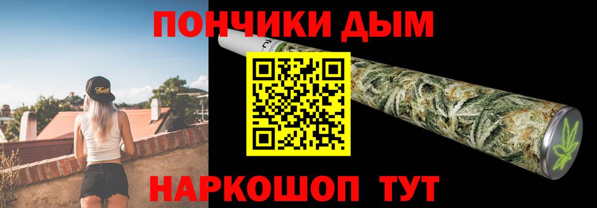 Конопля Bruce Banner Тайшет